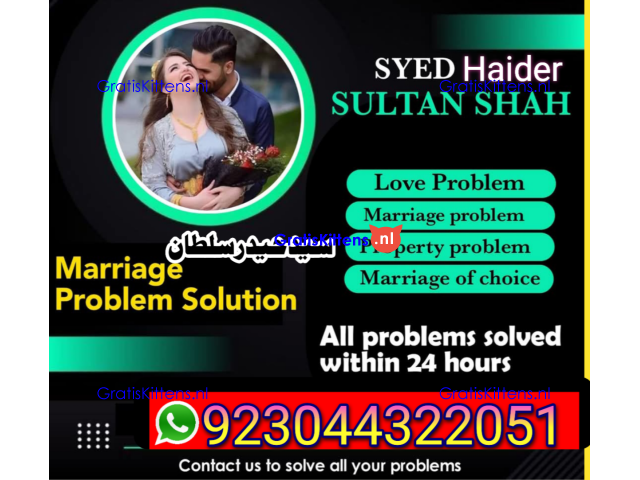 Manpasand shadi ka taveez wazifa istikhara divorce problem e
