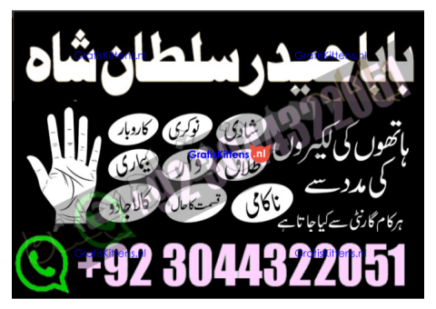A17 Amil Baba in Canada Amil Baba in Canada Amil Baba in London Amil Baba in Germany