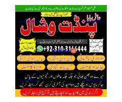 parwafull AmilBaba BlackmagicRemoval AsliAmilBaba in ITLAY