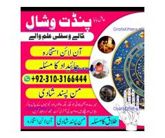 parwafull AmilBaba BlackmagicRemoval AsliAmilBaba in ITLAY