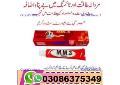 mm3 cream in Lahore  03086375349 call Karachi