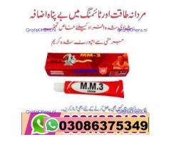 mm3 cream in Gujrat  03086375349 call Karachi