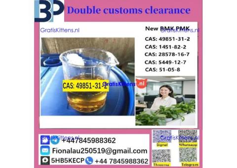 CAS No.:49851-31-2 2-Bromo-1-phenyl-pentan-1-one