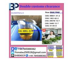 CAS No.:49851-31-2 2-Bromo-1-phenyl-pentan-1-one