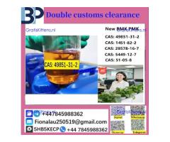 CAS No.:49851-31-2 2-Bromo-1-phenyl-pentan-1-one