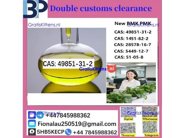 CAS No.:49851-31-2 2-Bromo-1-phenyl-pentan-1-one