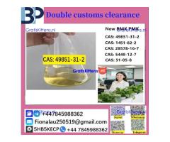 CAS No.:49851-31-2 2-Bromo-1-phenyl-pentan-1-one