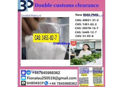 CAS 1451-82-7，2-Bromo-1-(4-methylphenyl)-1-propanone High Purity Source Factory Safe Delivery