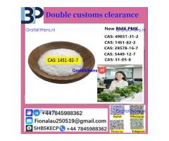 New pmk bmk BK4 CAS 1451-82-7 BVF CAS 49851-31-2