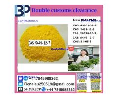 Where to get New B.M.K Powder CAS 5449-12-7