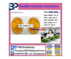 B.M.K Glycidic Acid (sodium salt) CAS 5449-12-7