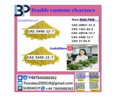 B.M.K Glycidic Acid (sodium salt) CAS 5449-12-7