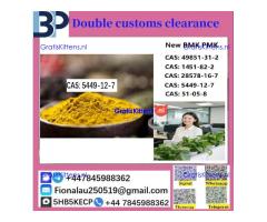 B.M.K oil acid cas: 5449-12-7 New B.M.K powder strong effect factory Large supply B.M.K