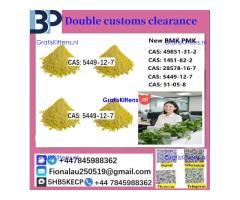 B.M.K oil acid cas: 5449-12-7 New B.M.K powder strong effect factory Large supply B.M.K