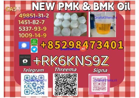 5449-12-7 & 28578-16-7 High-quality supply and Reasonable price