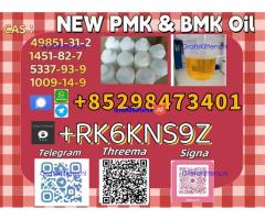 5449-12-7 & 28578-16-7 High-quality supply and Reasonable price