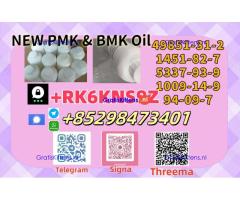 High quality and prompt delivery  5449-12-7 & 28578-16-7