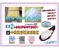 High quality and prompt delivery  5449-12-7 & 28578-16-7