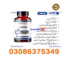 Widon Tablets In Lahore - 03086375349 call Rawalpindi