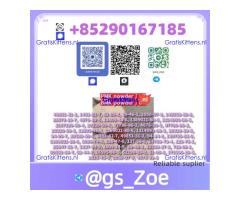 C A S: 28578-16-7 New P M K/B M K for Seamless Production and Synthesis