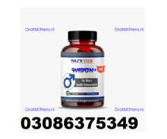 Widon Tablets In Dera Ghazi Khan  - 03086375349 call Rawalpindi