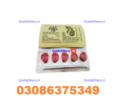 Black Cobra Tablets in Pakistan - 03086375349 call Rawalpindi