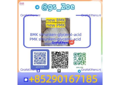 Cost-Effective New 28578-16-7) for Large-Scale Applications