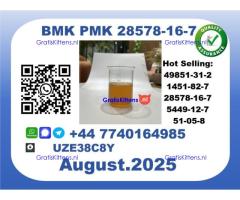 BMK PMK，CAS 28578-16-7-Precision-Sourced for Industry