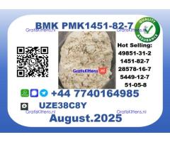 CAS 1451-82-7,BMK PMK Certified Factory Supply