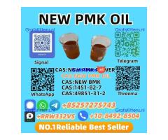 New PMK Oil 28578-16-7 High Quality | Fast Shipping