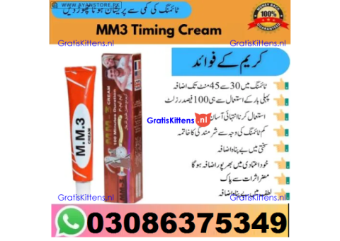 mm3 cream in Bahawalpur - 03086375349 call Rawalpindi