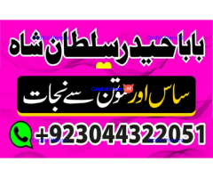 amil baba | no1+ uae online istikhara for love marriage in karachi lahore