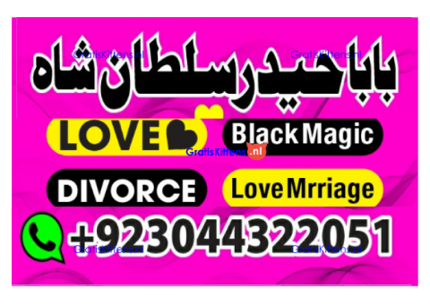 amil baba | no1+ uae online istikhara for love marriage in karachi lahore
