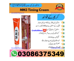 mm3 cream in Larkana   - 03086375349 call Rawalpindi