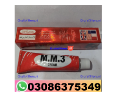 mm3 cream in Sheikhupura   - 03086375349 call Rawalpindi