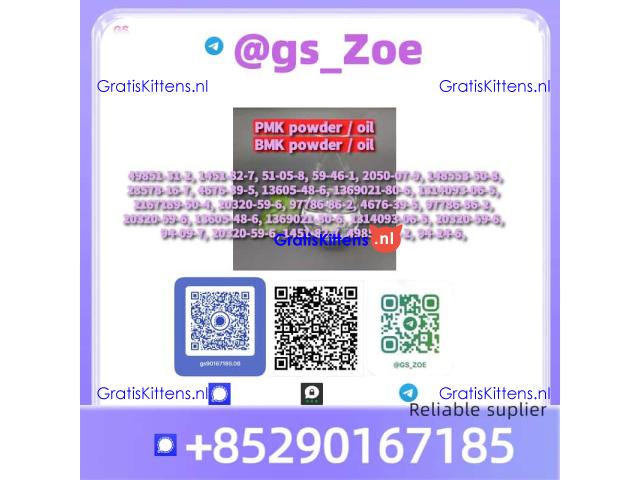 28578-16-7 New  – The Preferred Choice for Chemical Reactions
