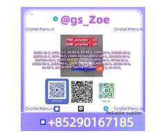 28578-16-7 New  – The Preferred Choice for Chemical Reactions