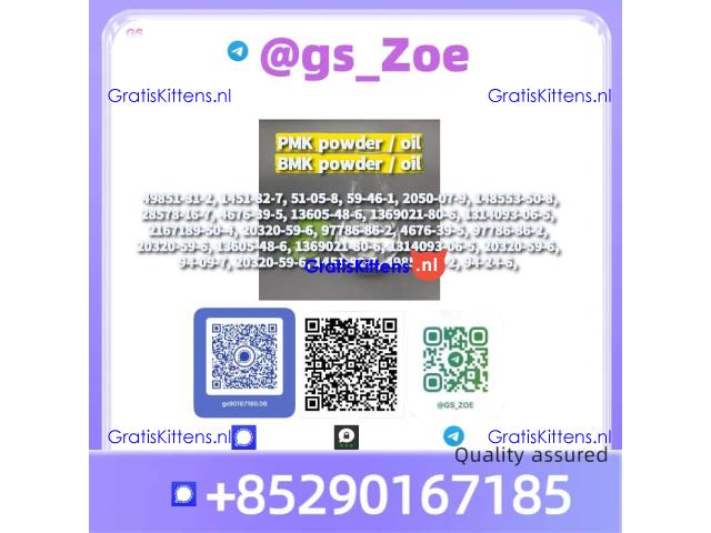 28578-16-7 New  – The Preferred Choice for Chemical Reactions