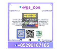 28578-16-7 New  – The Preferred Choice for Chemical Reactions