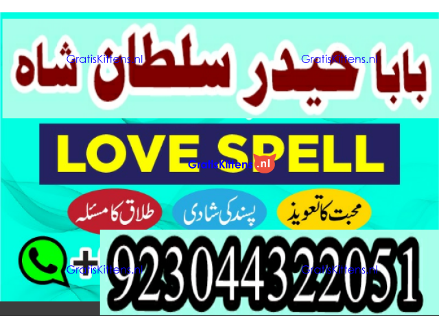 amil baba in lahore amil baba in karachi- amil baba