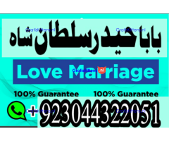 amil baba in lahore amil baba in karachi- amil baba