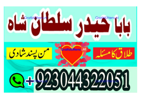 amil baba in lahore amil baba in karachi- amil baba