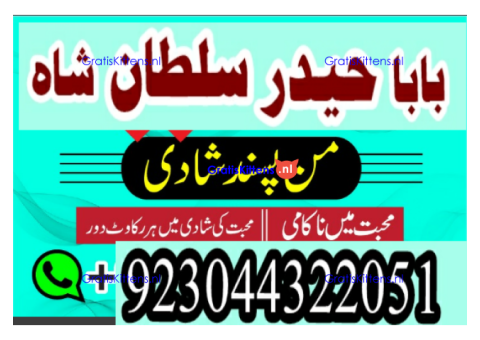amil baba in lahore amil baba in karachi- amil baba