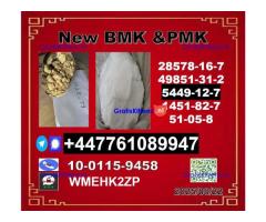 BMK 5449-12-7 PMK Glycidate 28578-16-7 Global Shipping, Custom Packaging