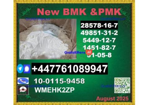 PMK  28578-16-7 PMK methyl glycidate and BMK 5449-12-7 ,20320-59-6