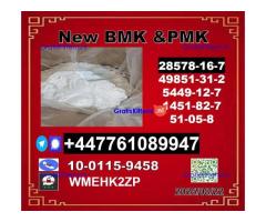 Supply sample PMK 28578-16-7 PMK methyl glycidate and BMK 5449-12-7 ,20320-59-6