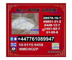 Supply sample PMK 28578-16-7 PMK methyl glycidate and BMK 5449-12-7 ,20320-59-6