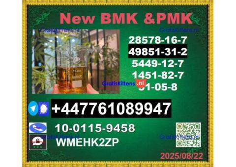49851-31-2 BVF and 1451-82-7 BK4/2b4m and 51-05-8 Procaine