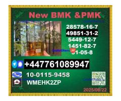 49851-31-2 BVF and 1451-82-7 BK4/2b4m and 51-05-8 Procaine