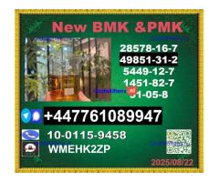 49851-31-2 BVF and 1451-82-7 BK4/2b4m and 51-05-8 Procaine